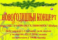 Новогодишњи концерт хора ОШ Јанко Веселиновић